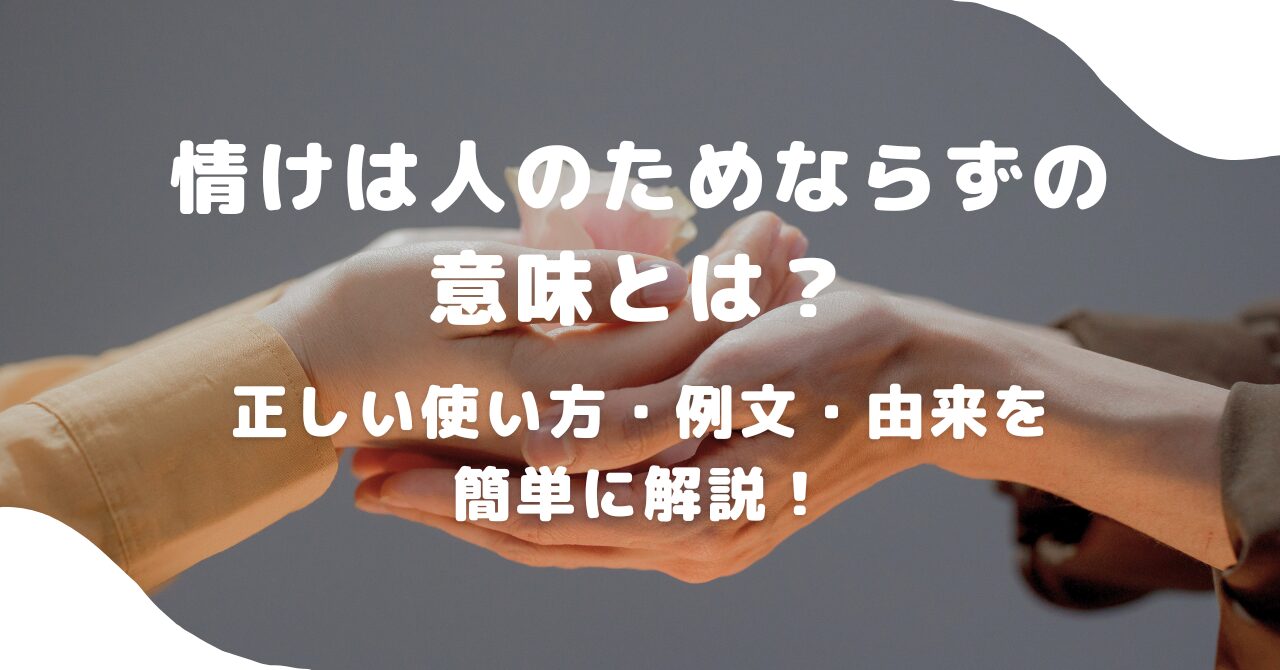 人