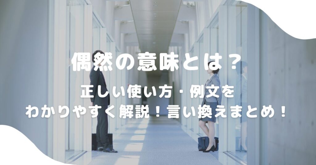 人