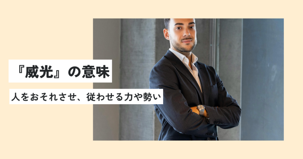 男性