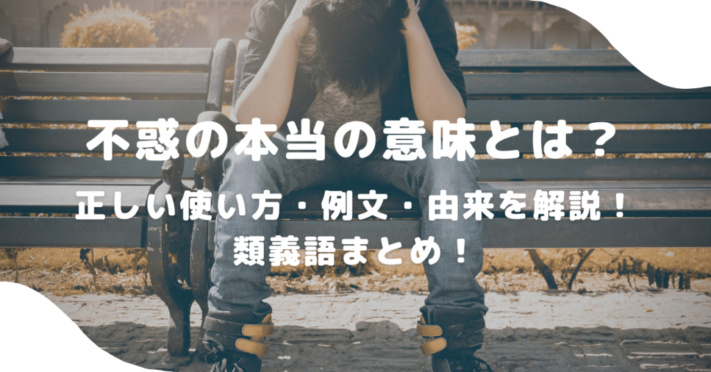 男性