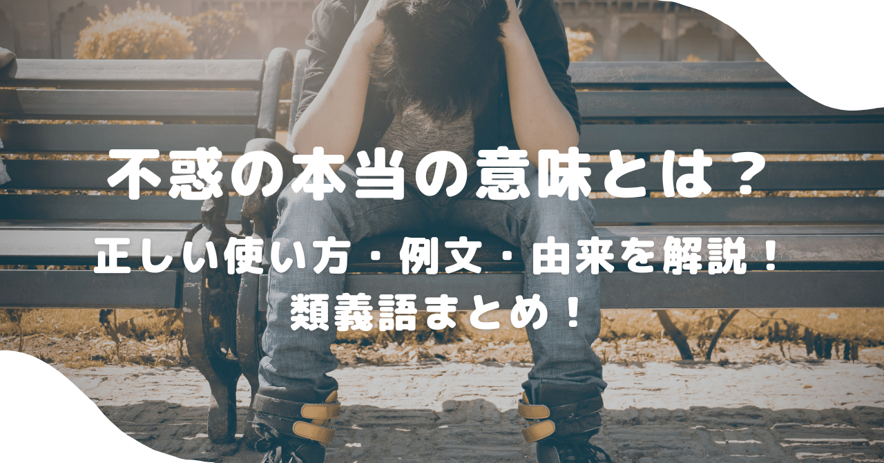 男性