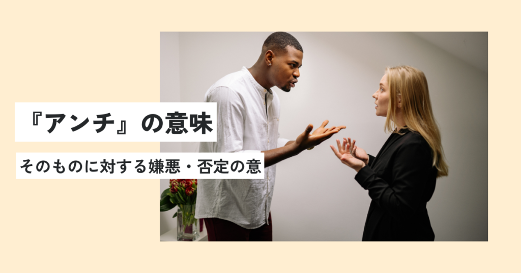 男性