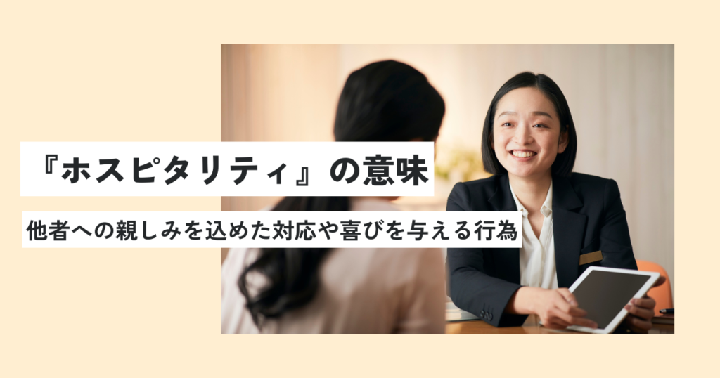 女性