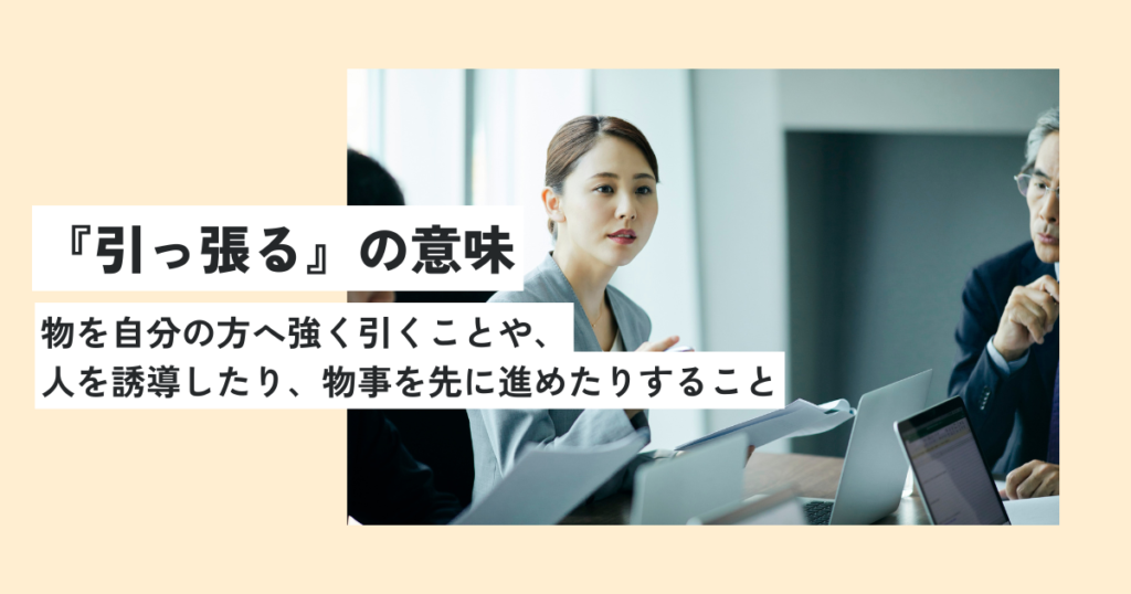女性