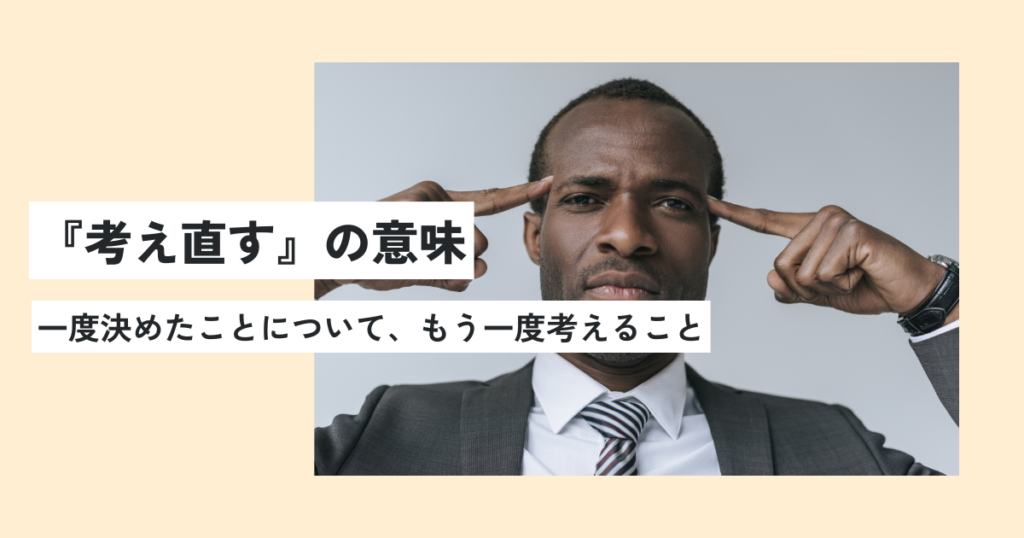 男性