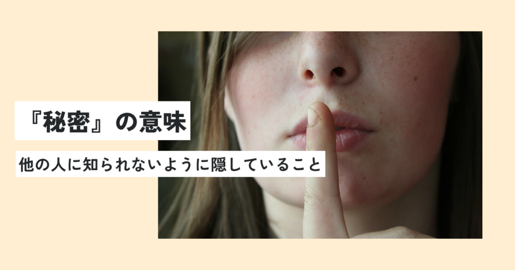 女性