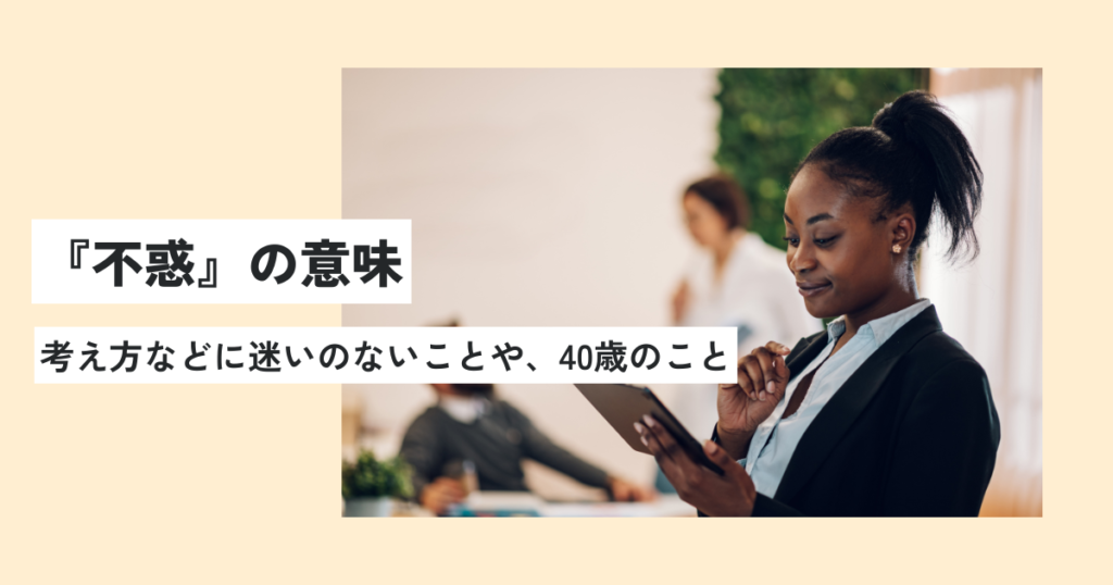 女性