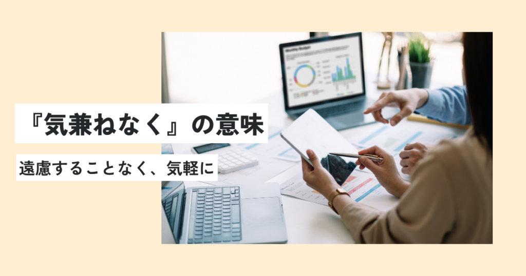 女性