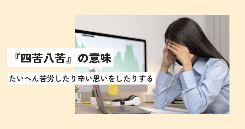 女性