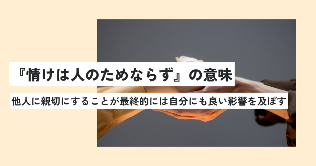 男性