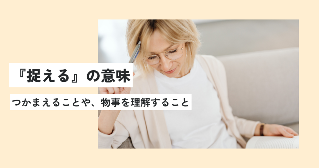 女性