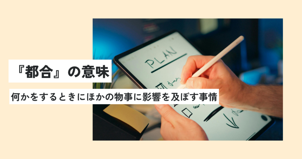 人