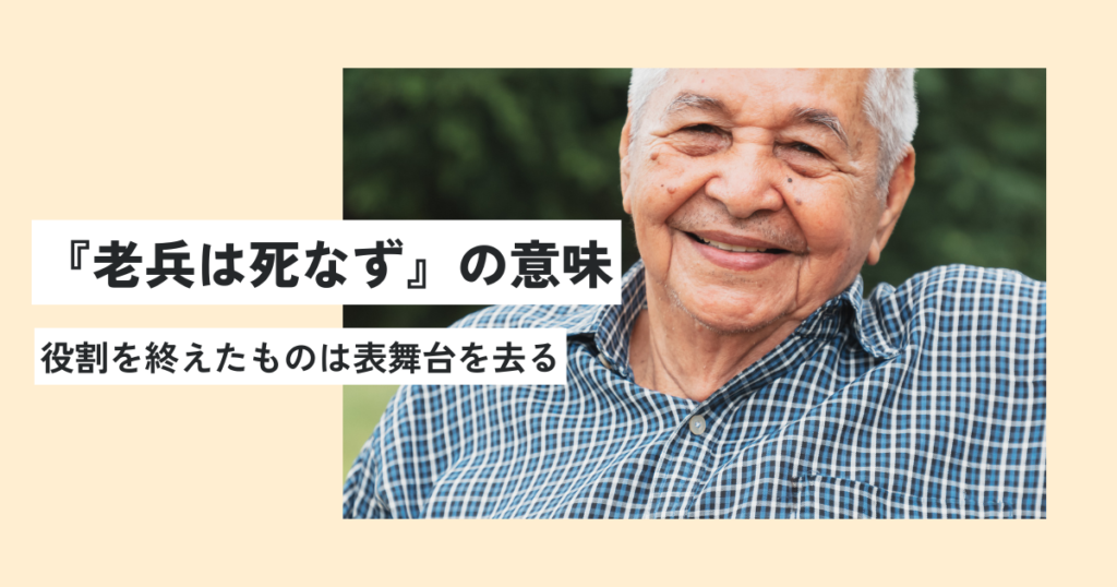 男性