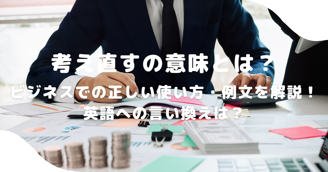 男性
