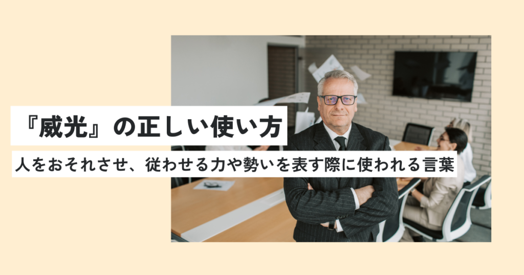 男性