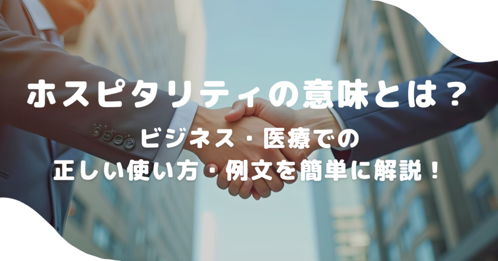 男性