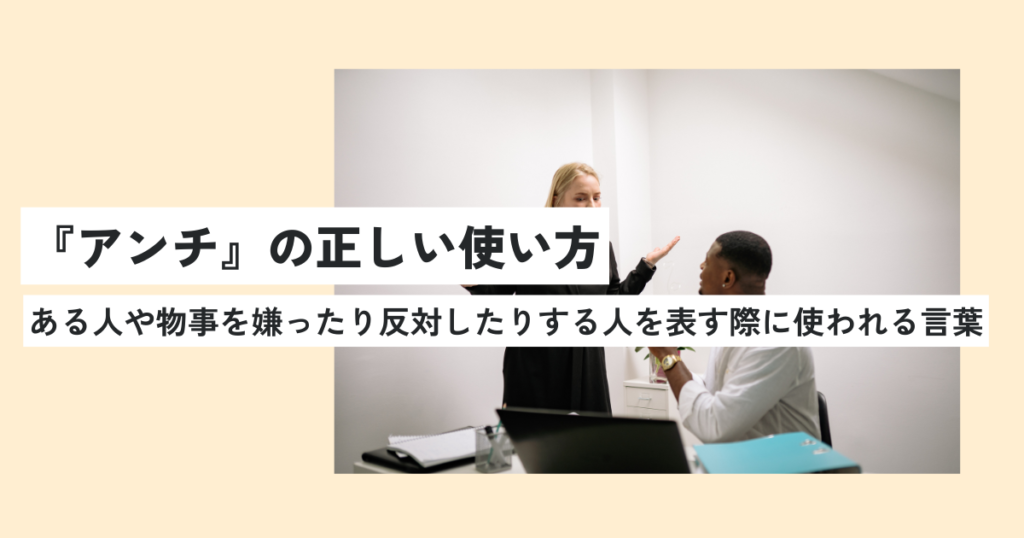 男性