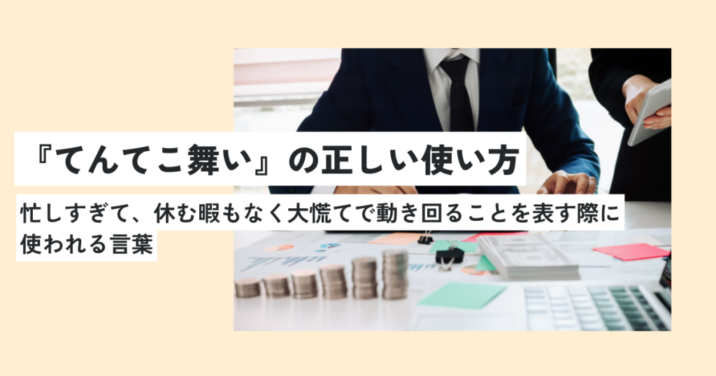 男性