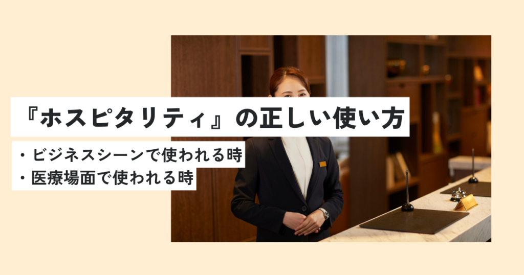 女性