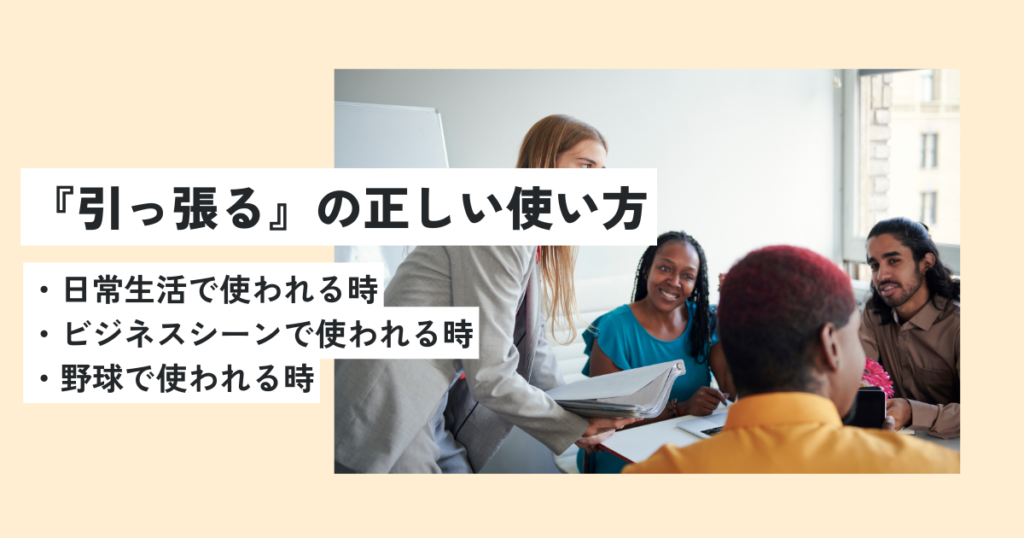女性