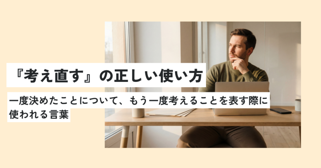 男性