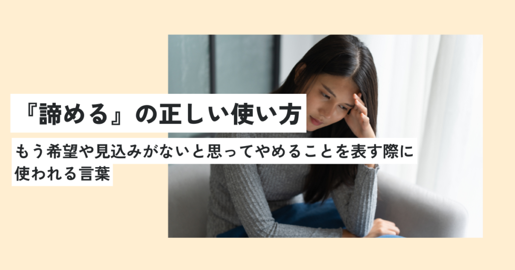 女性
