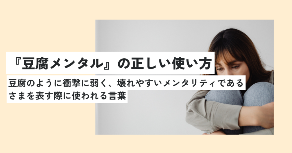 女性