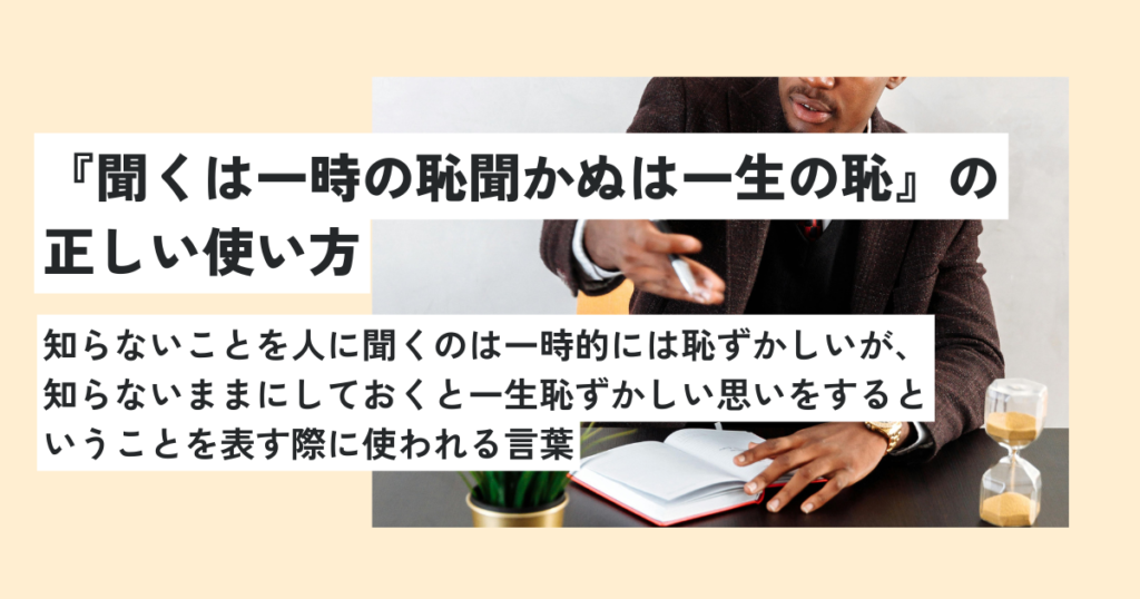 男性