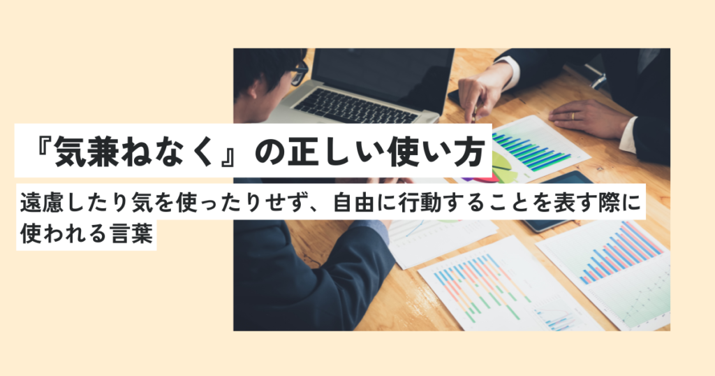 男性