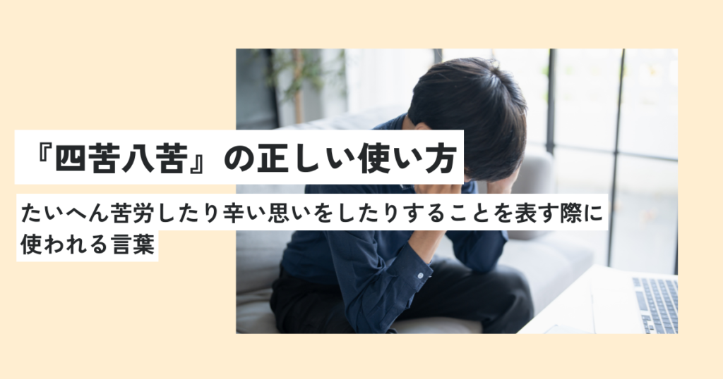 男性