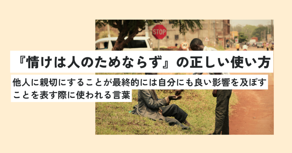 男性