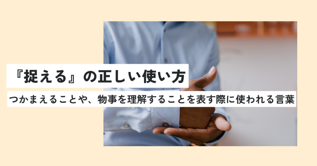 男性