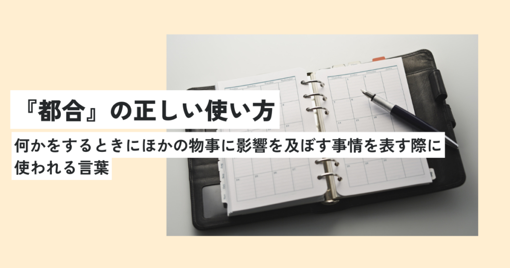 カレンダー