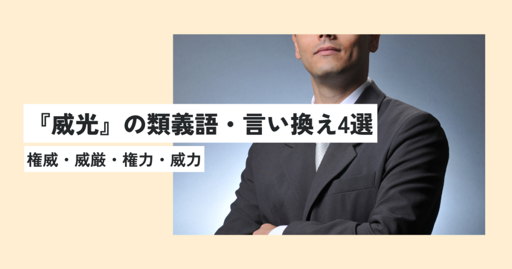男性