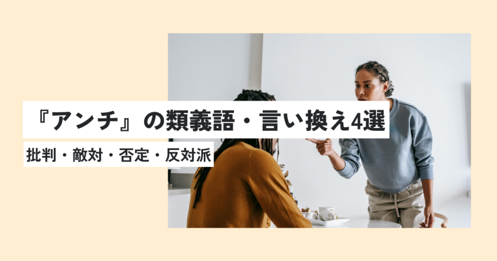 女性