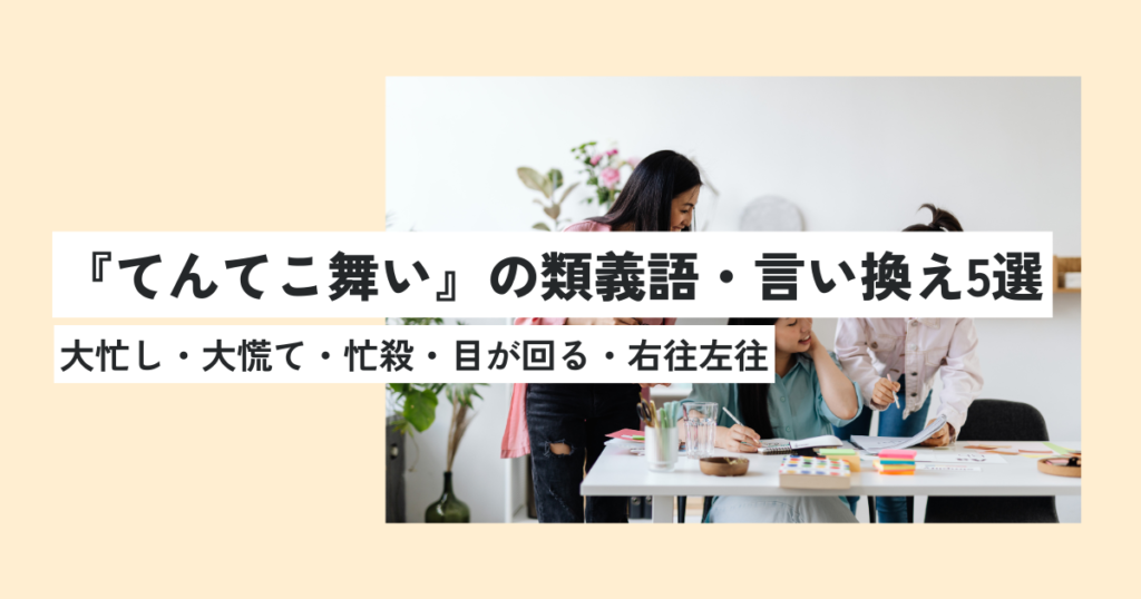 女性