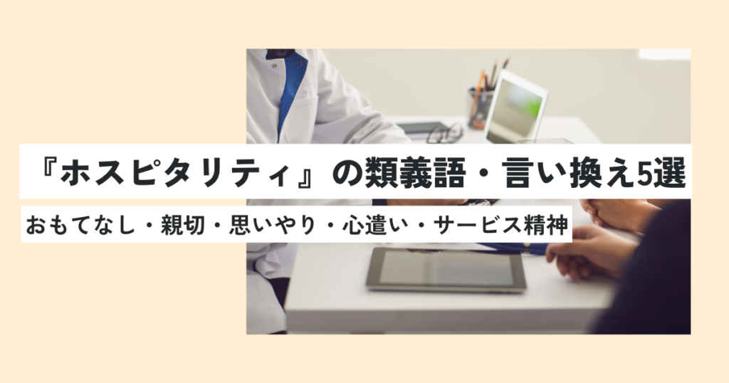 男性