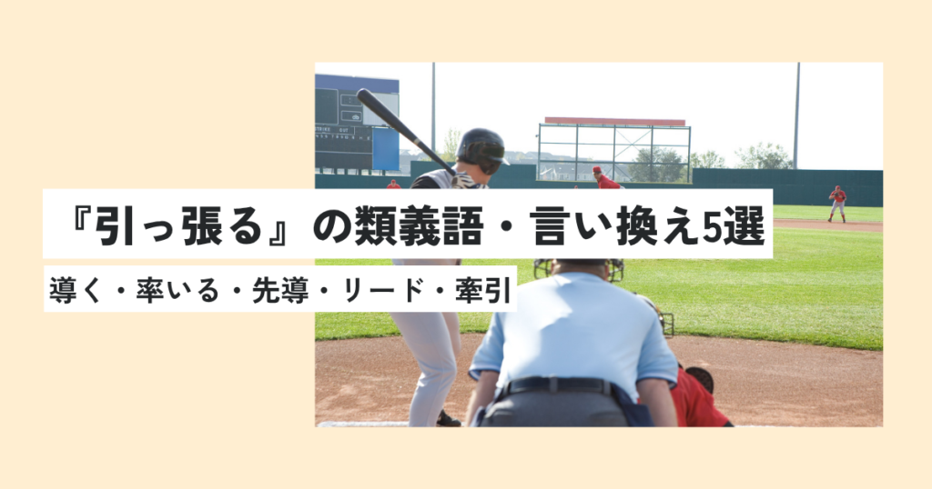 男性