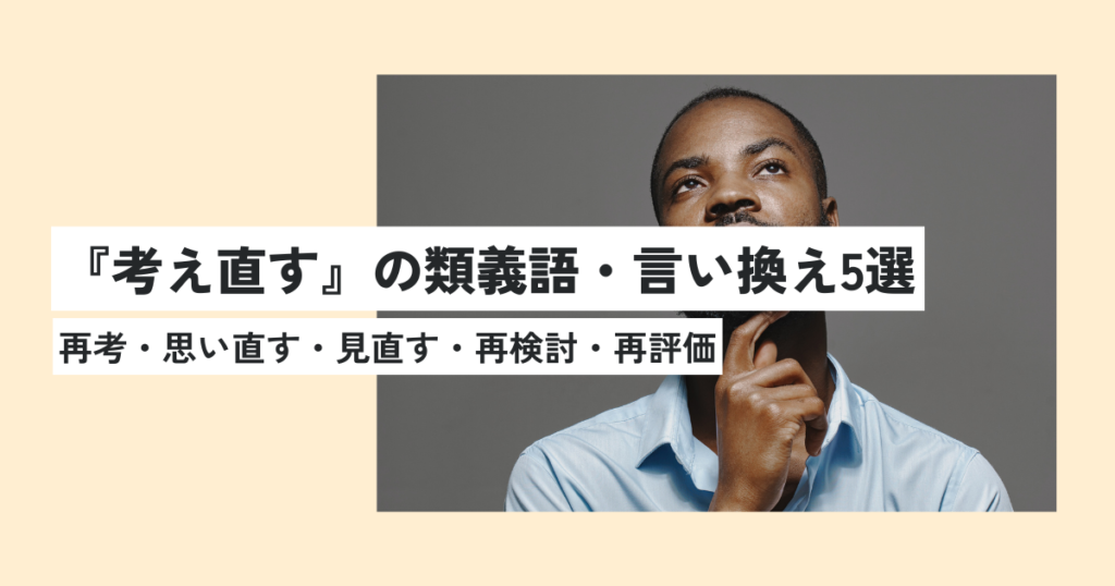 男性