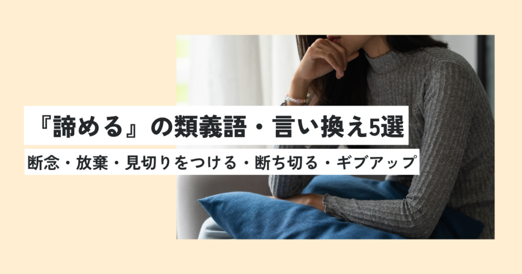 女性