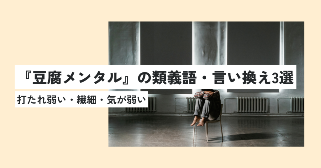 男性