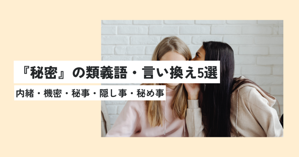 女性