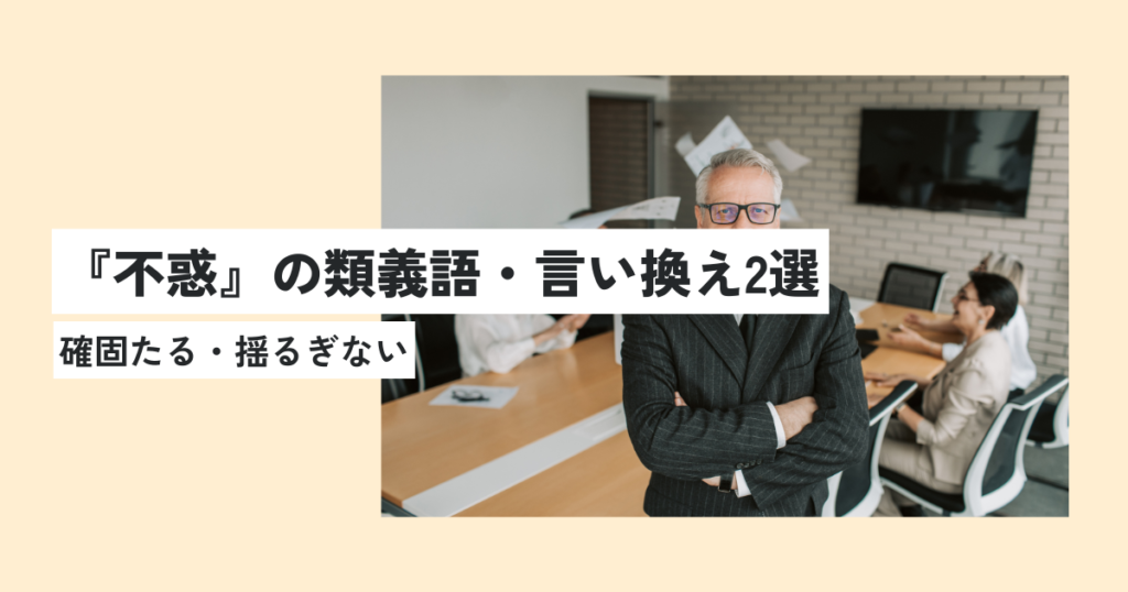 男性