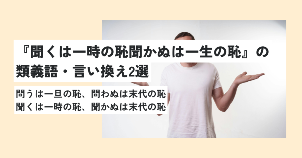 男性