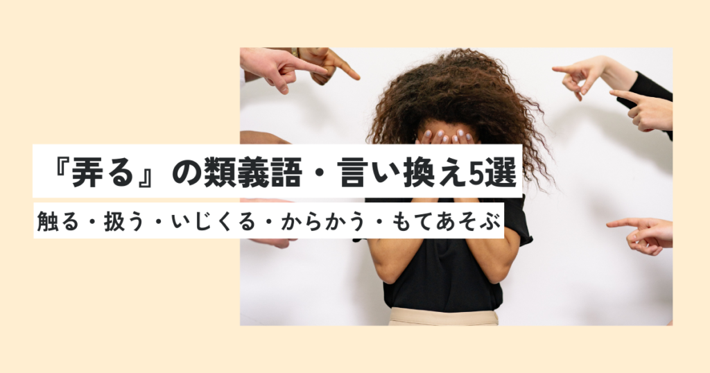 女性