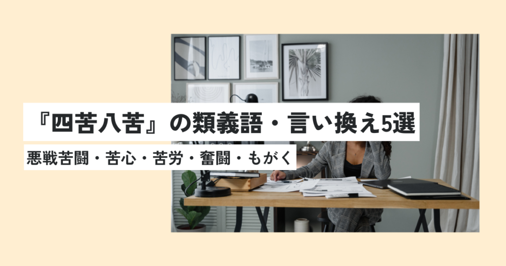 女性