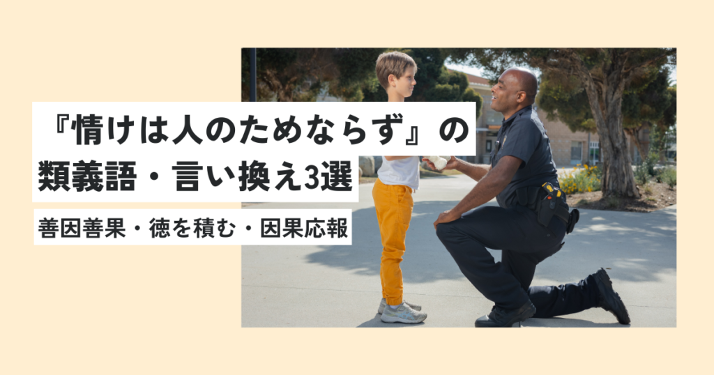 男性