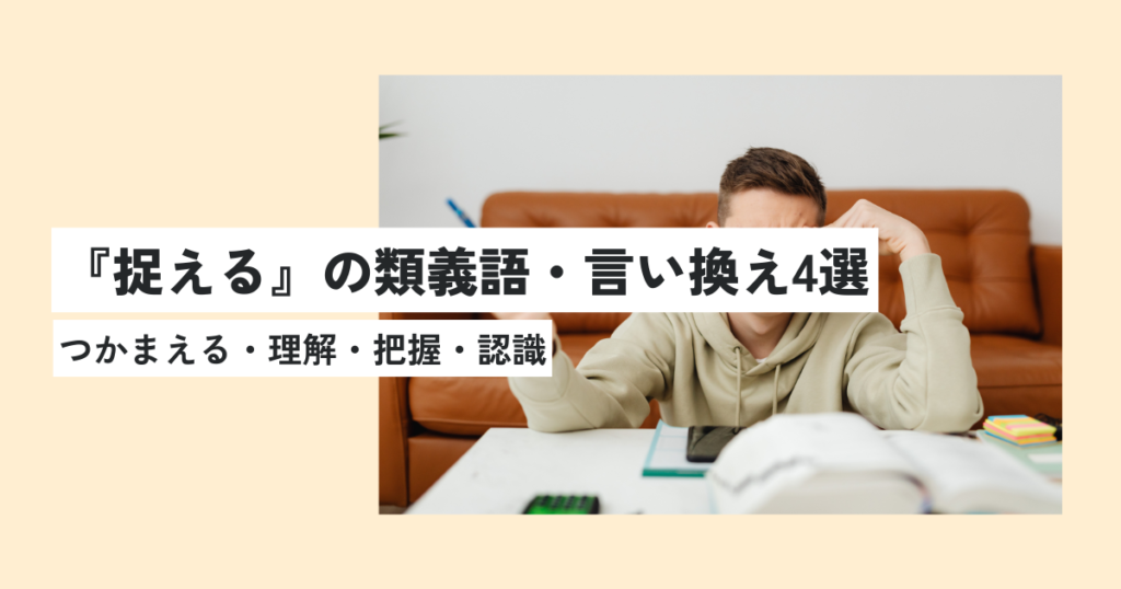 男性
