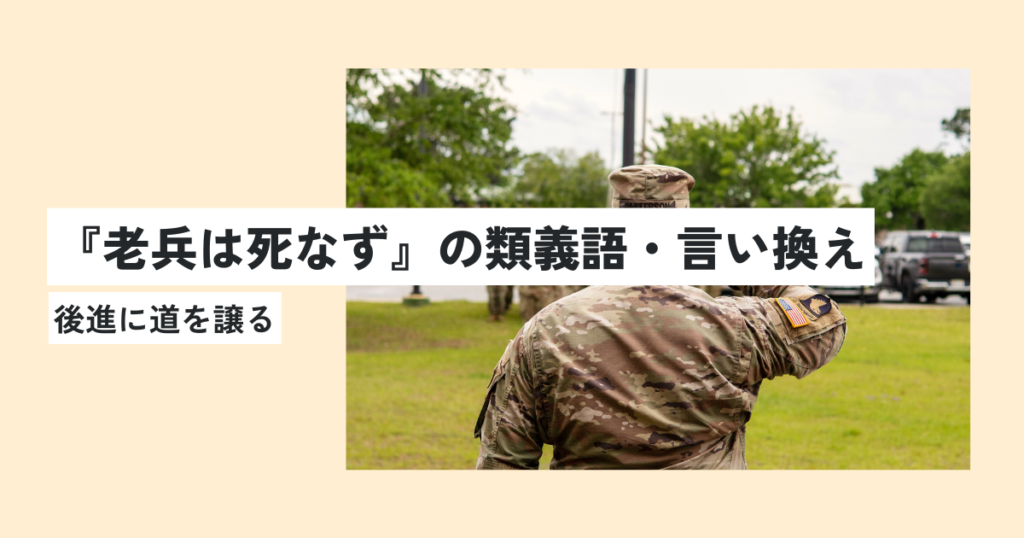 男性