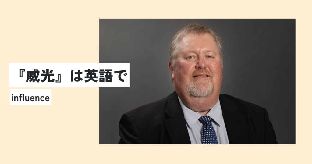 男性